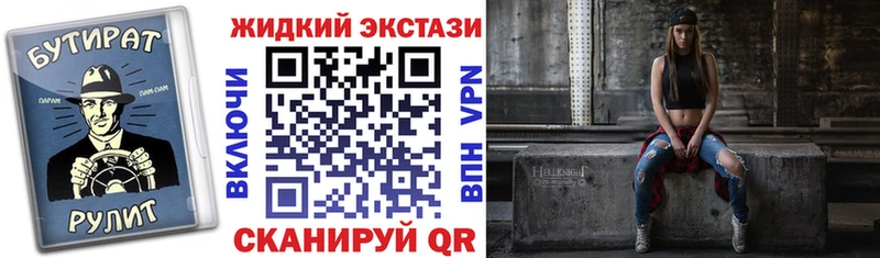 Бутират оксибутират  где найти   Туапсе 