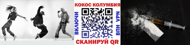 магазин    Туапсе  COCAIN Эквадор 