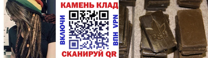 ГАШ VHQ  где можно купить наркотик  Туапсе 