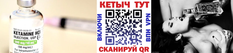 hydra вход  Туапсе  Кетамин VHQ 