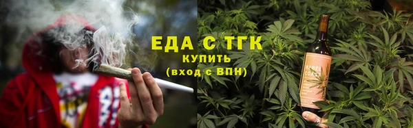 дистиллят марихуана Богородицк