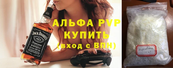 Альфа ПВП Богданович