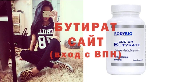 Альфа ПВП Богданович