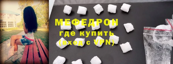 амфетамин Богородск