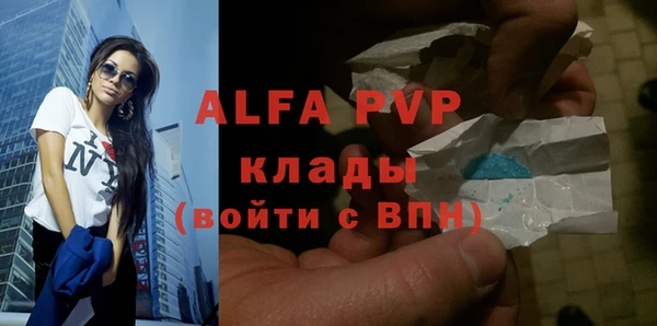 Альфа ПВП Богданович