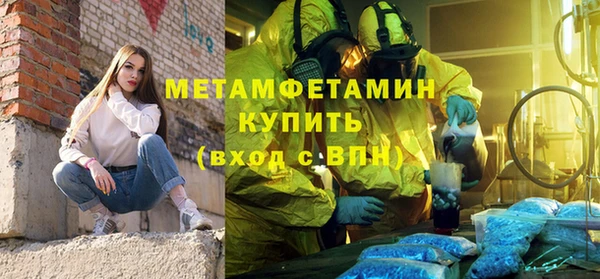 амфетамин Богородск