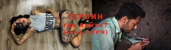 дистиллят марихуана Богородицк