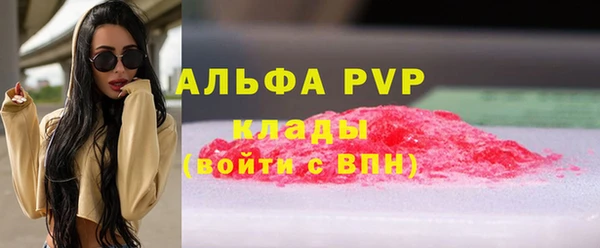 Альфа ПВП Богданович