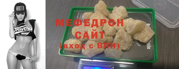 дистиллят марихуана Богородицк