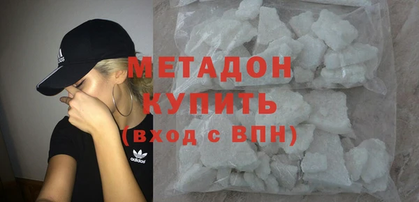 дистиллят марихуана Богородицк