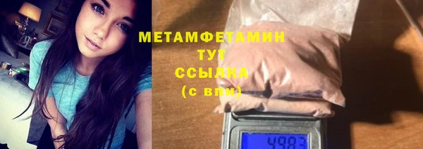амфетамин Богородск
