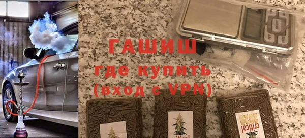 амфетамин Богородск