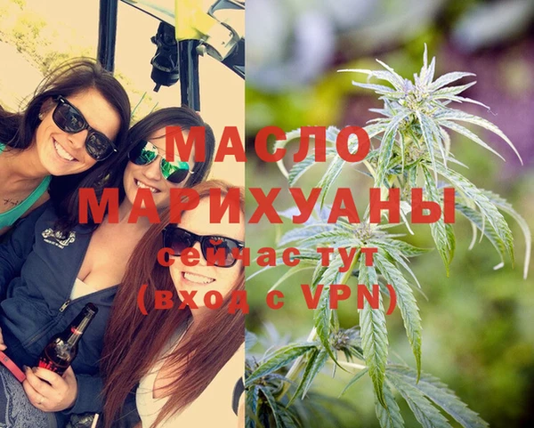 дистиллят марихуана Богородицк