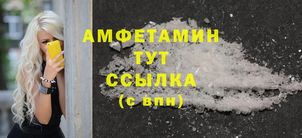 Альфа ПВП Богданович