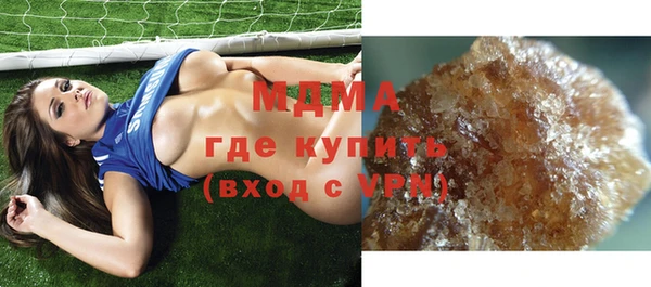 амфетамин Богородск