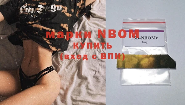 дистиллят марихуана Богородицк