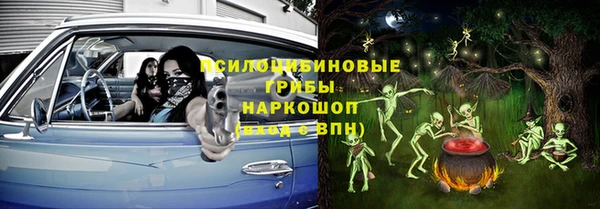 амфетамин Богородск