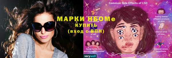 амфетамин Богородск