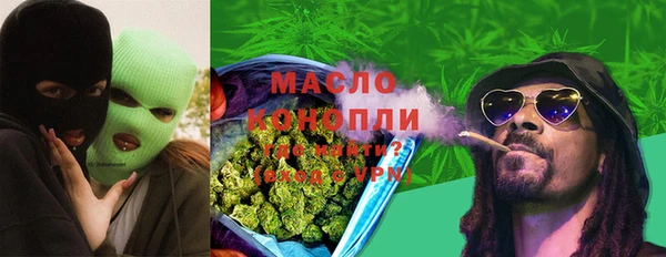 амфетамин Богородск