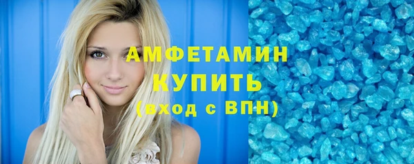 амфетамин Богородск