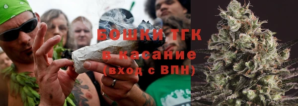 дистиллят марихуана Богородицк