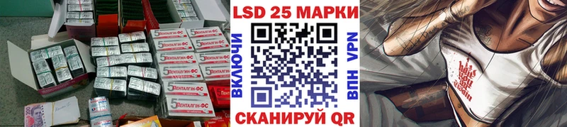 ЛСД экстази ecstasy  Туапсе 