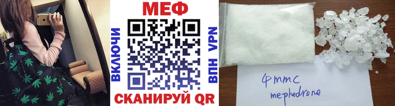 гидра   Туапсе  Мефедрон VHQ 