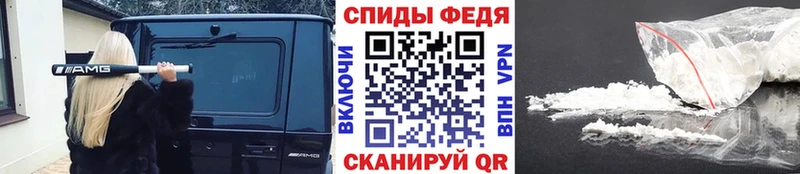 МЕТАМФЕТАМИН винт  Туапсе 