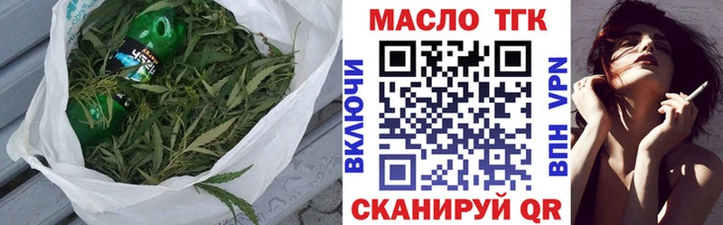 как найти   гидра зеркало  Дистиллят ТГК жижа  Туапсе 